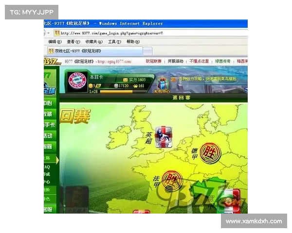德甲赛季黄牌统计分析及其对球队表现的影响探讨